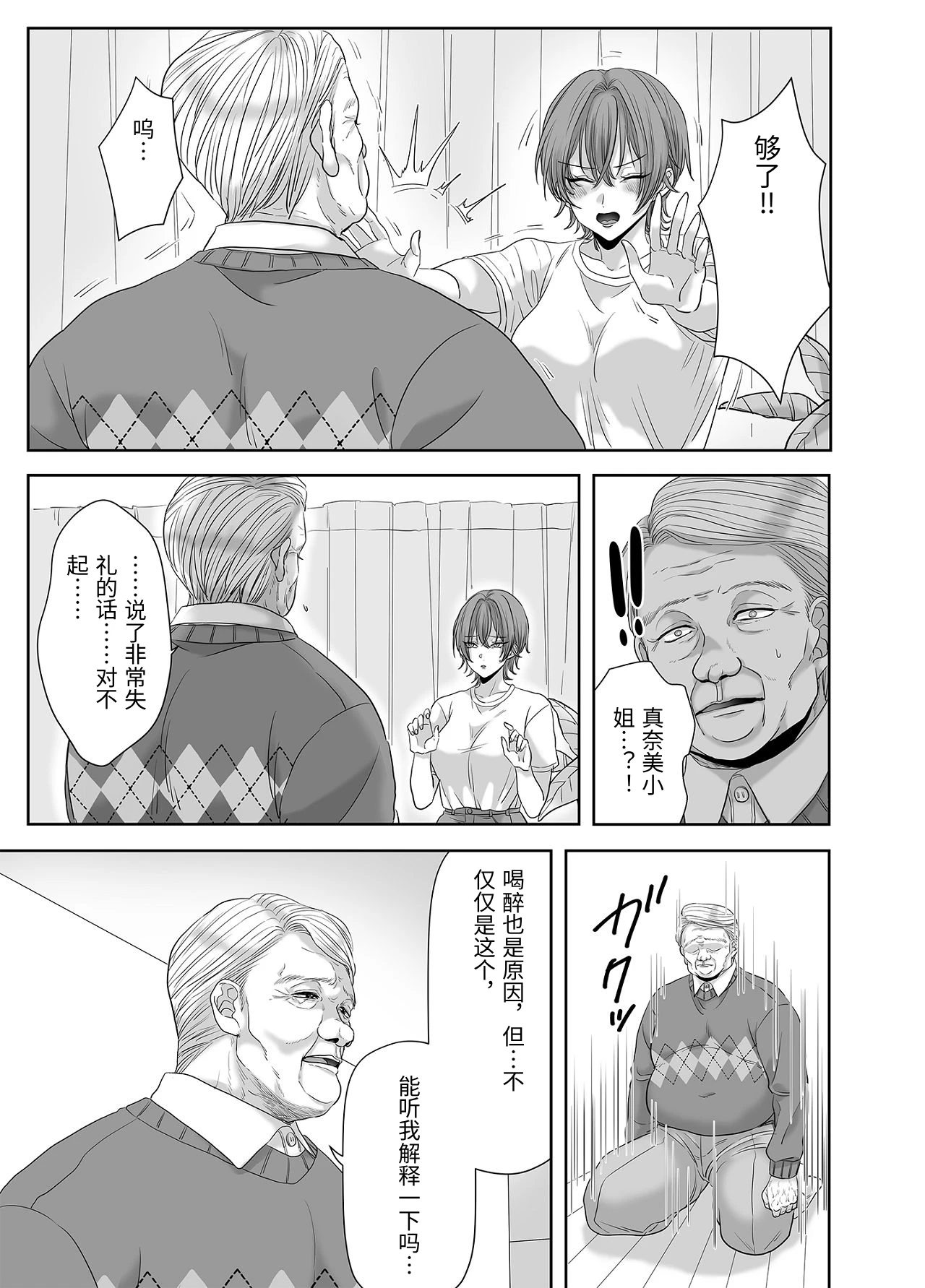 หน้า 68
