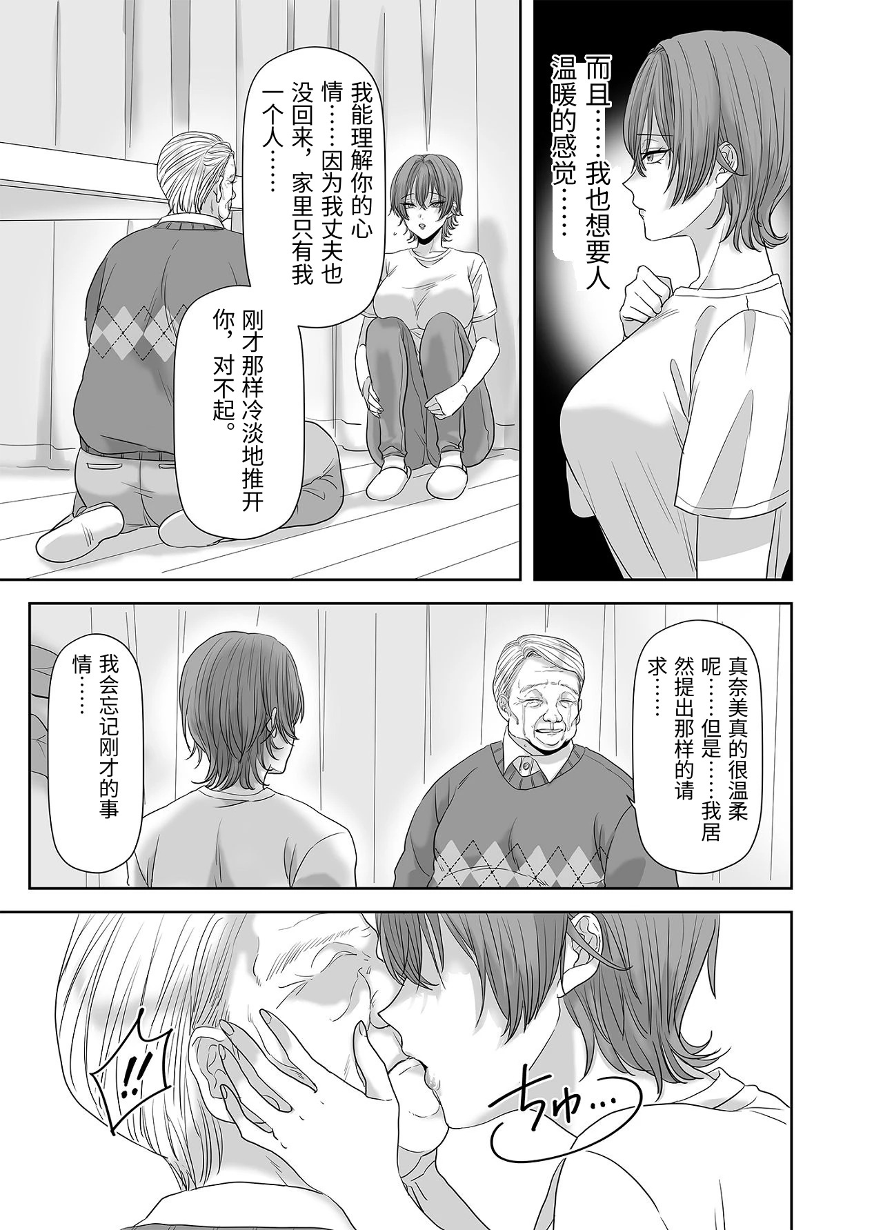 หน้า 70