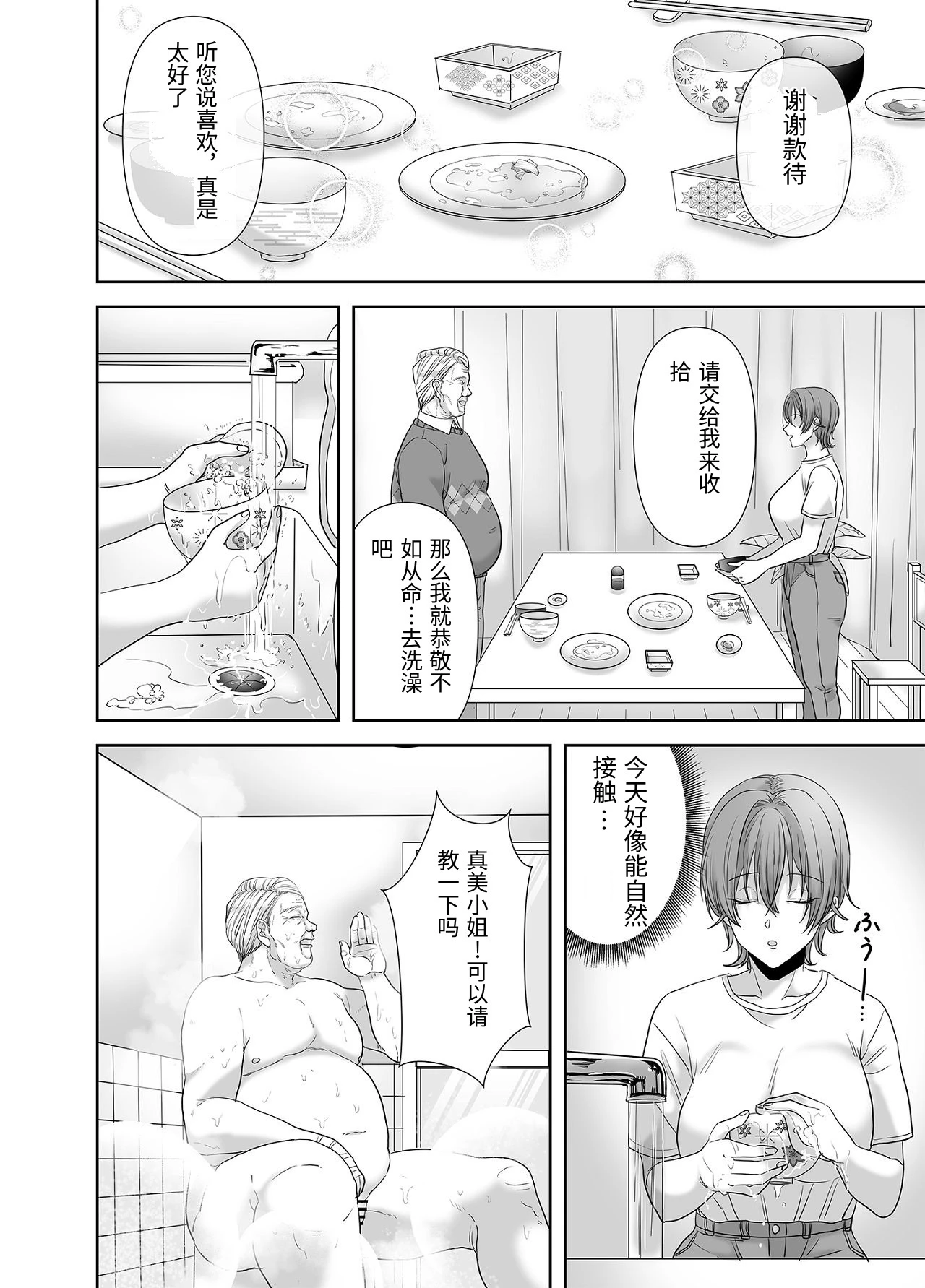 หน้า 81
