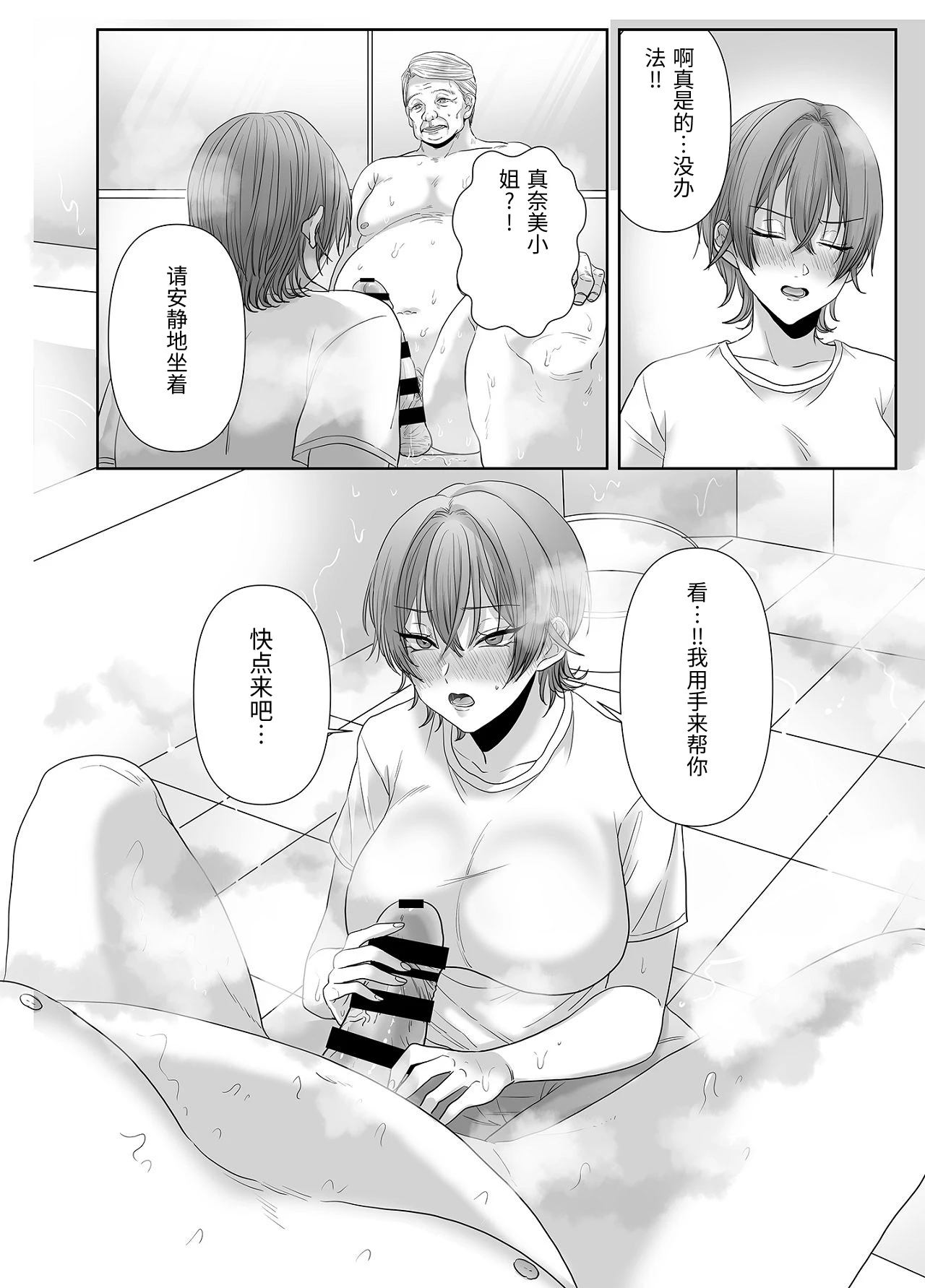 หน้า 85