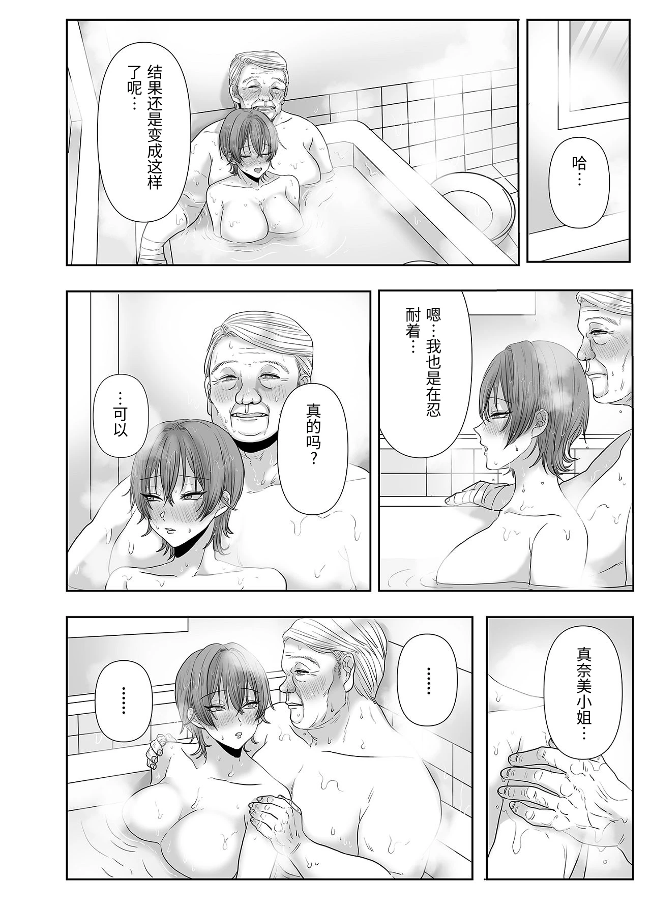 หน้า 88