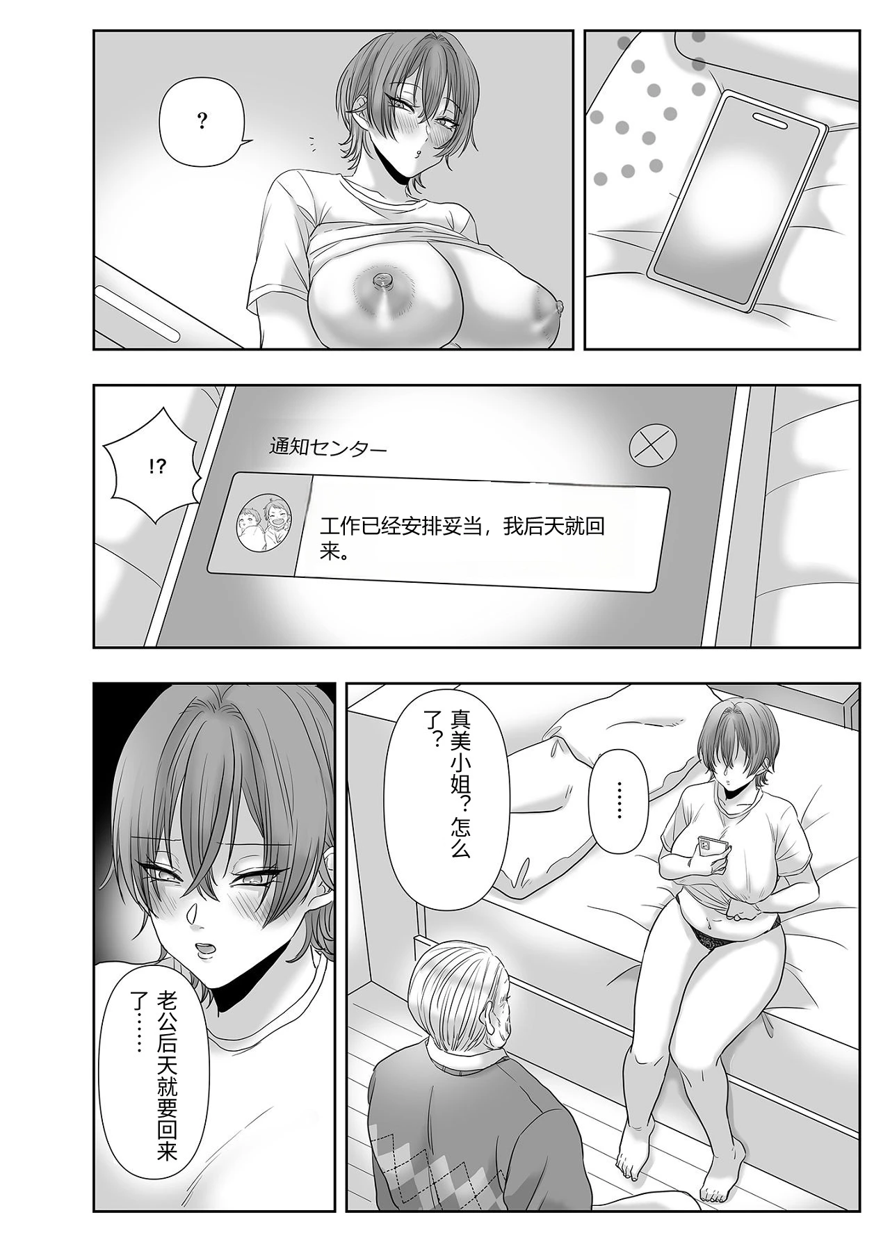 หน้า 92