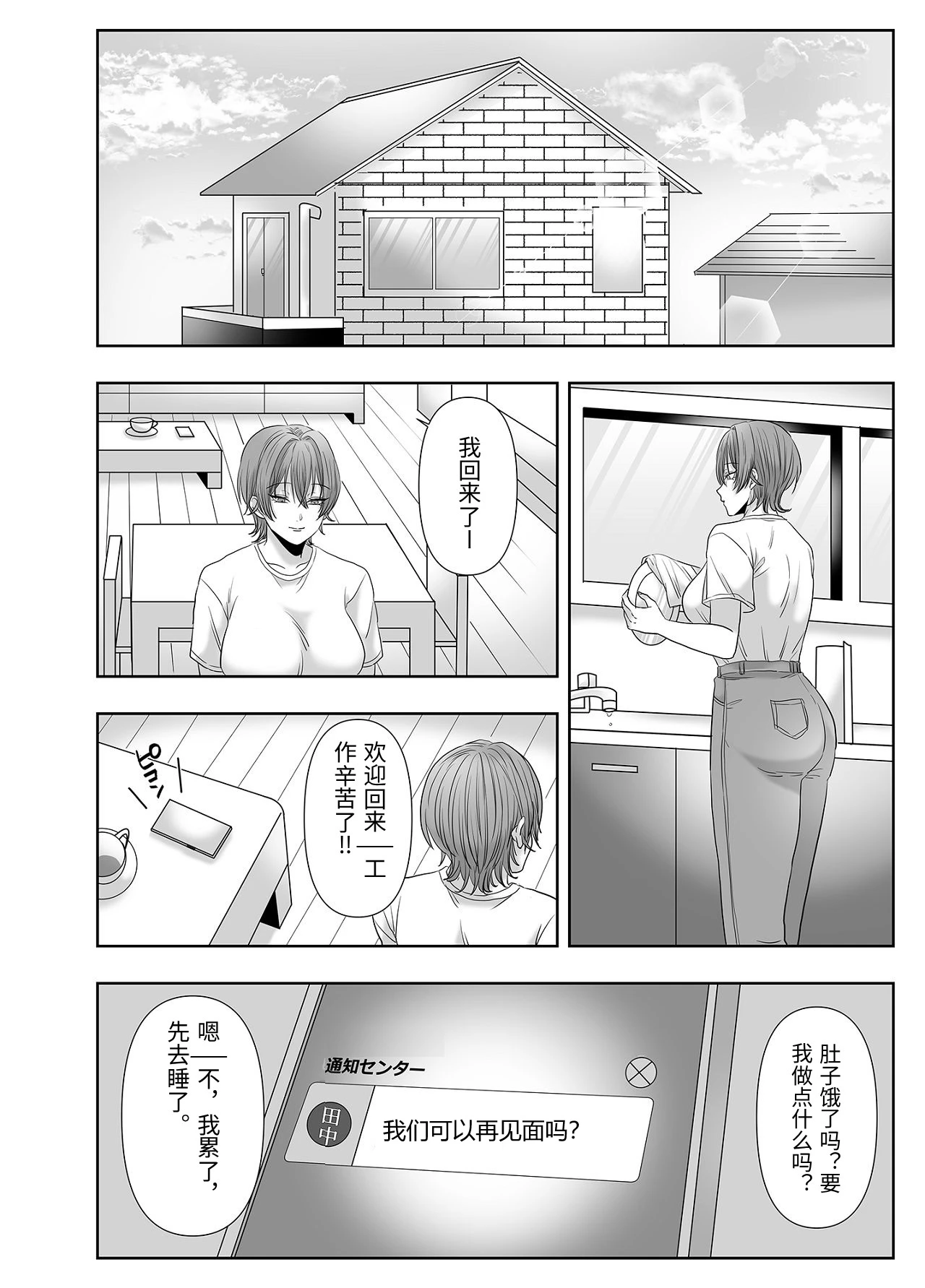 หน้า 102