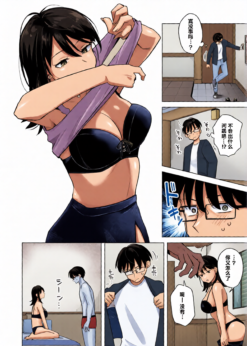 หน้า 10