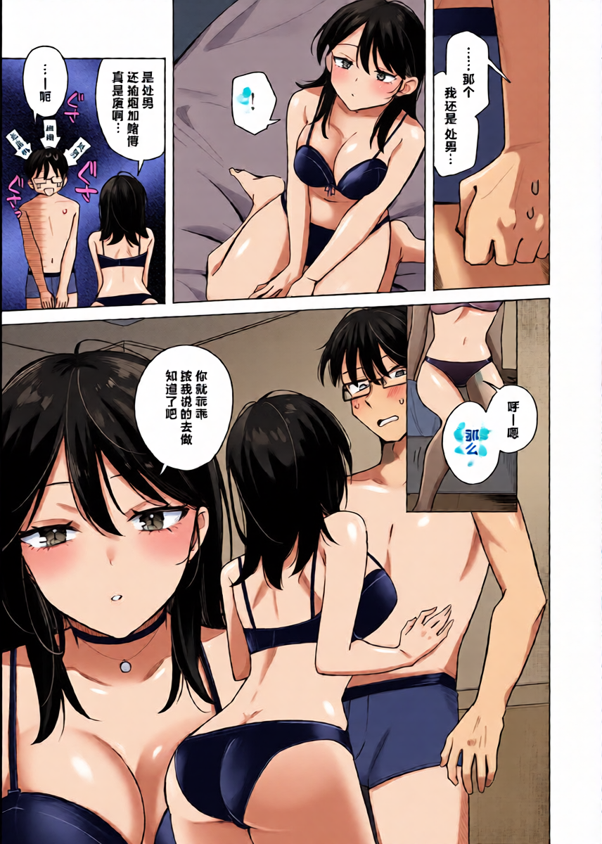 หน้า 11