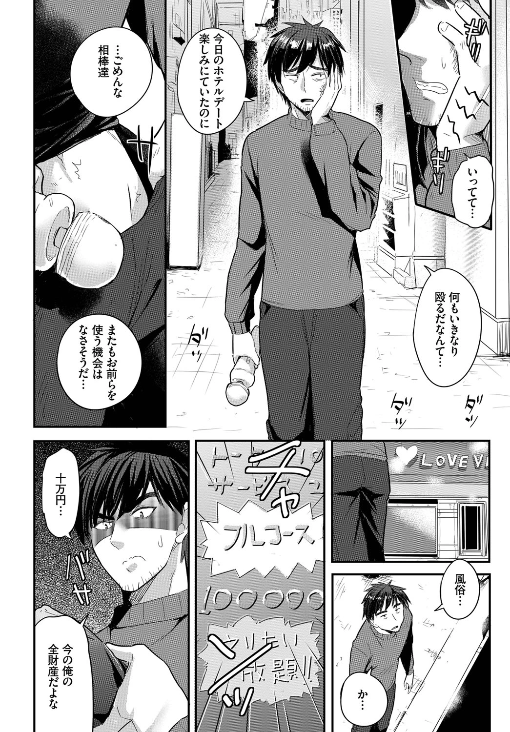 หน้า 4