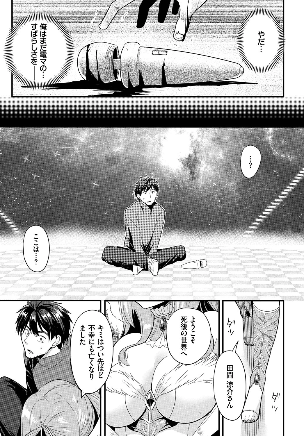 หน้า 9