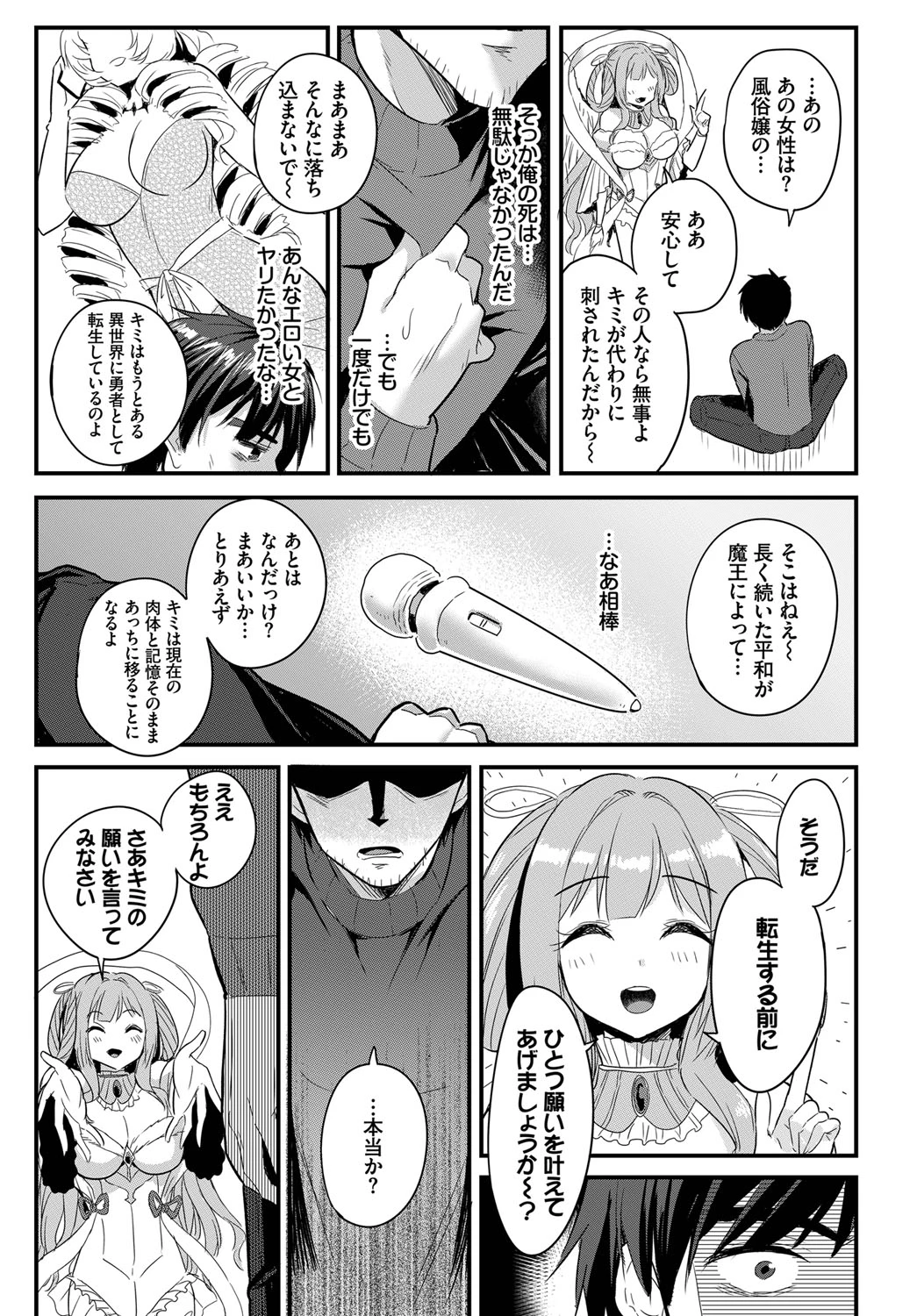 หน้า 11