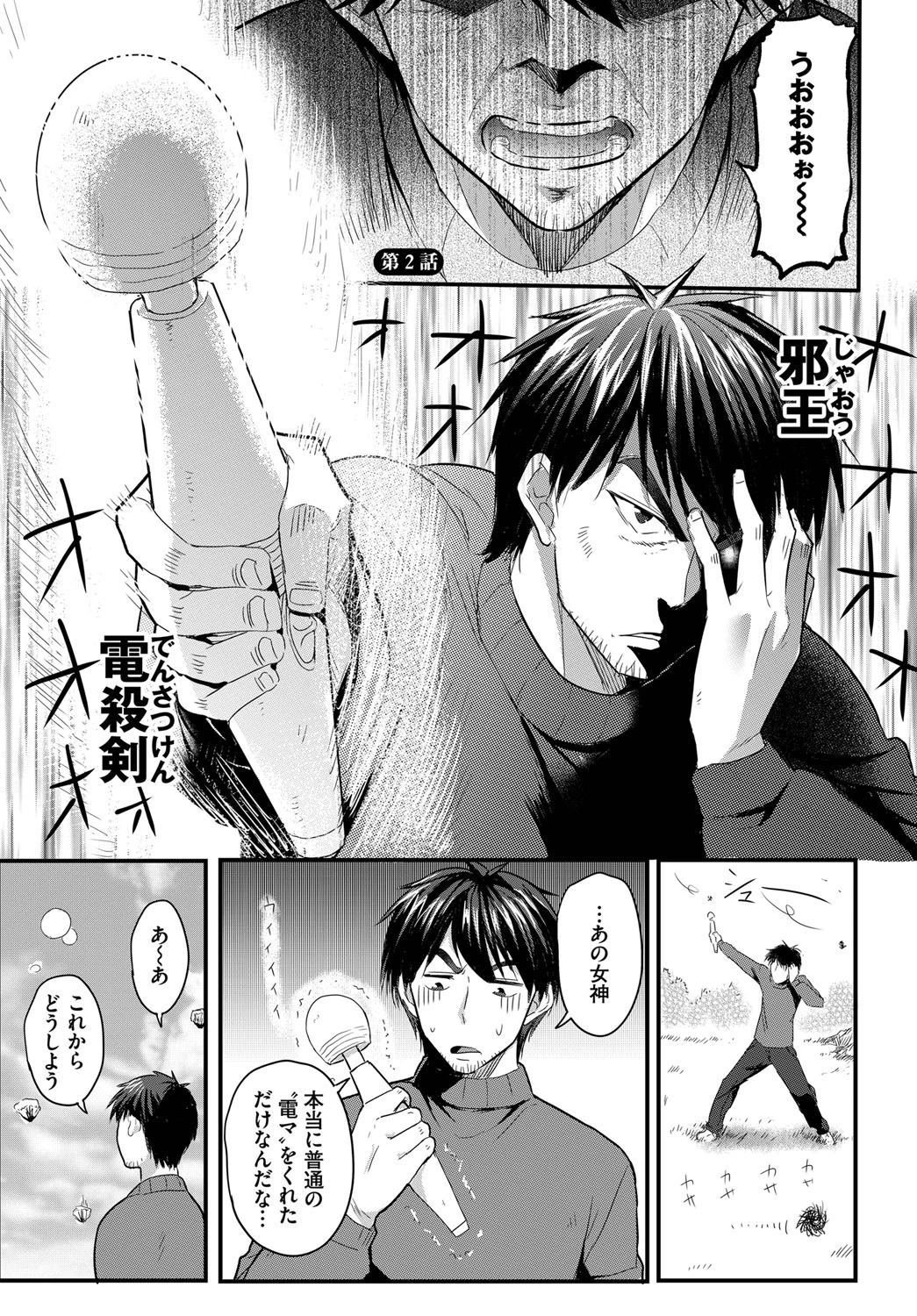 หน้า 23