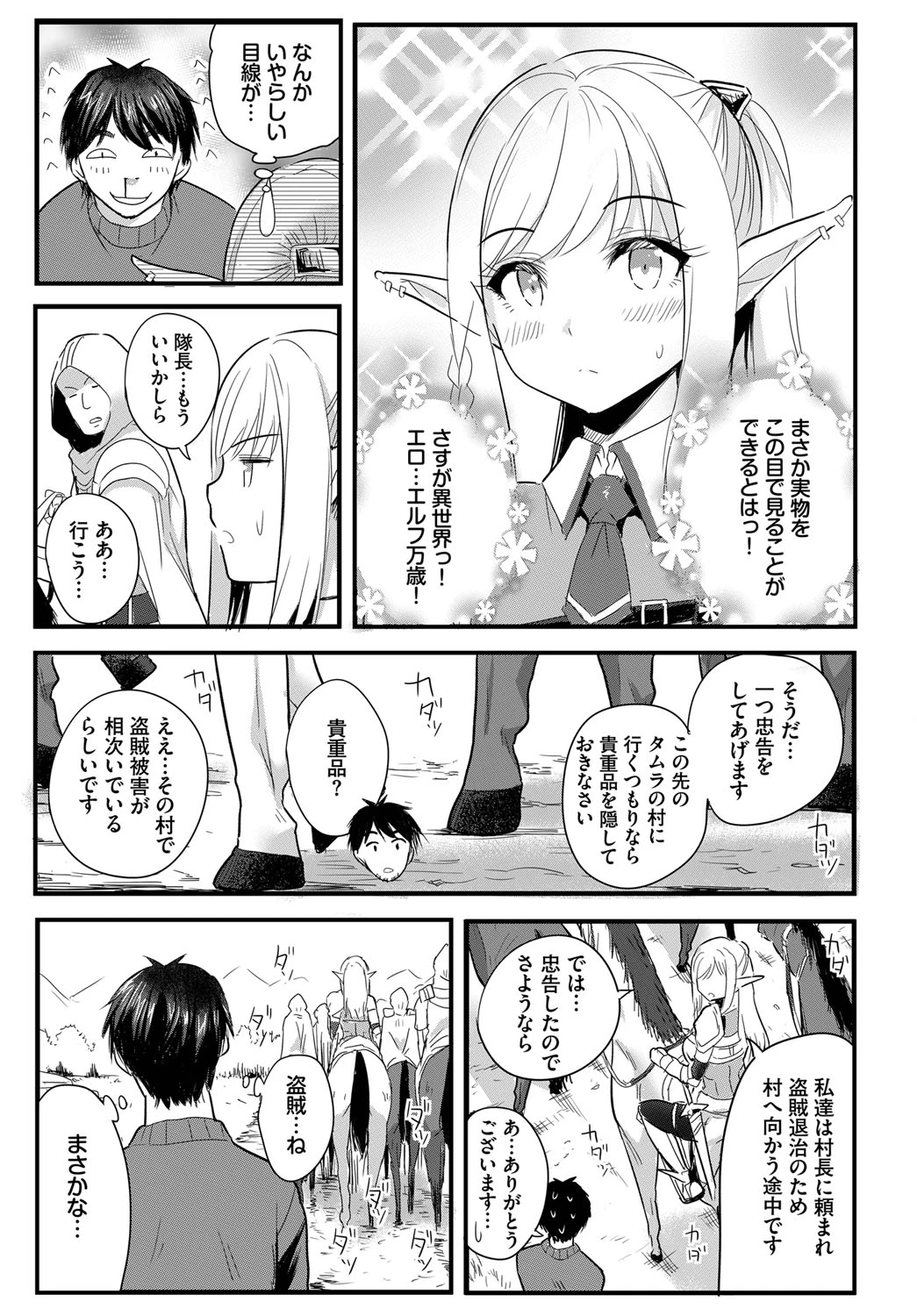หน้า 25