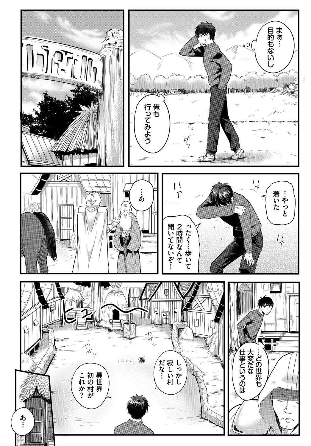 หน้า 26