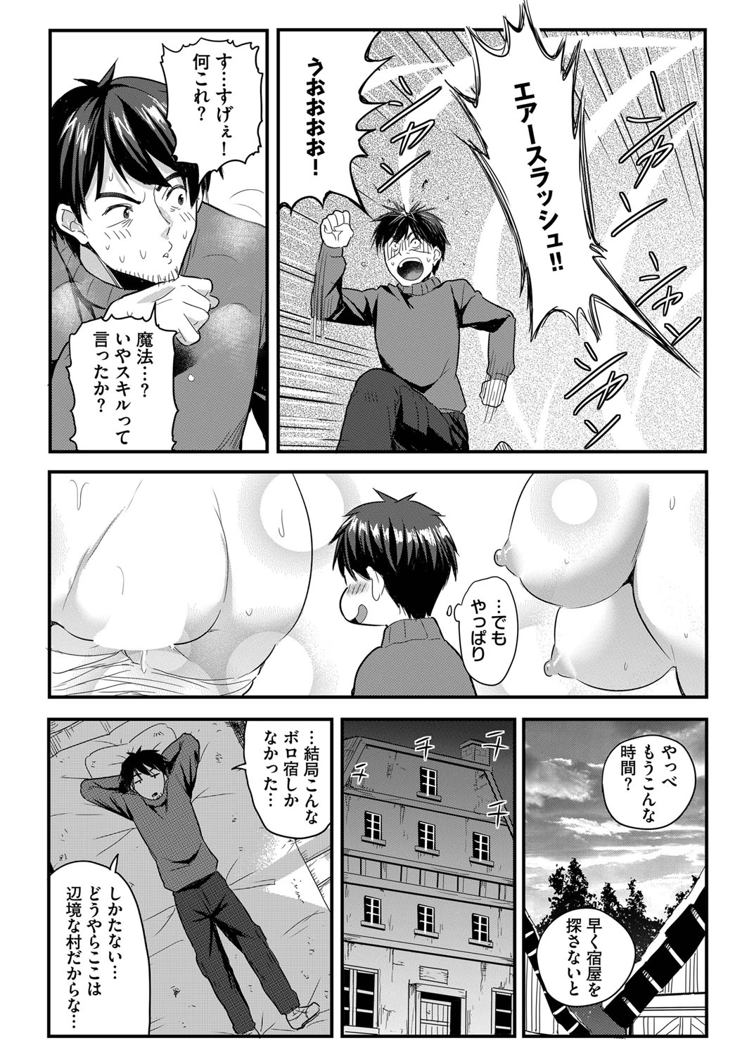 หน้า 28