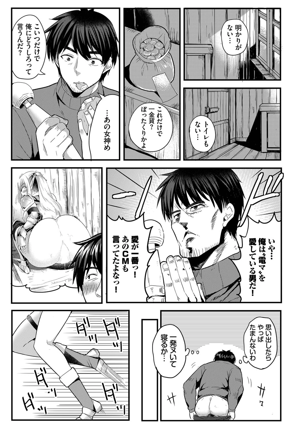 หน้า 29
