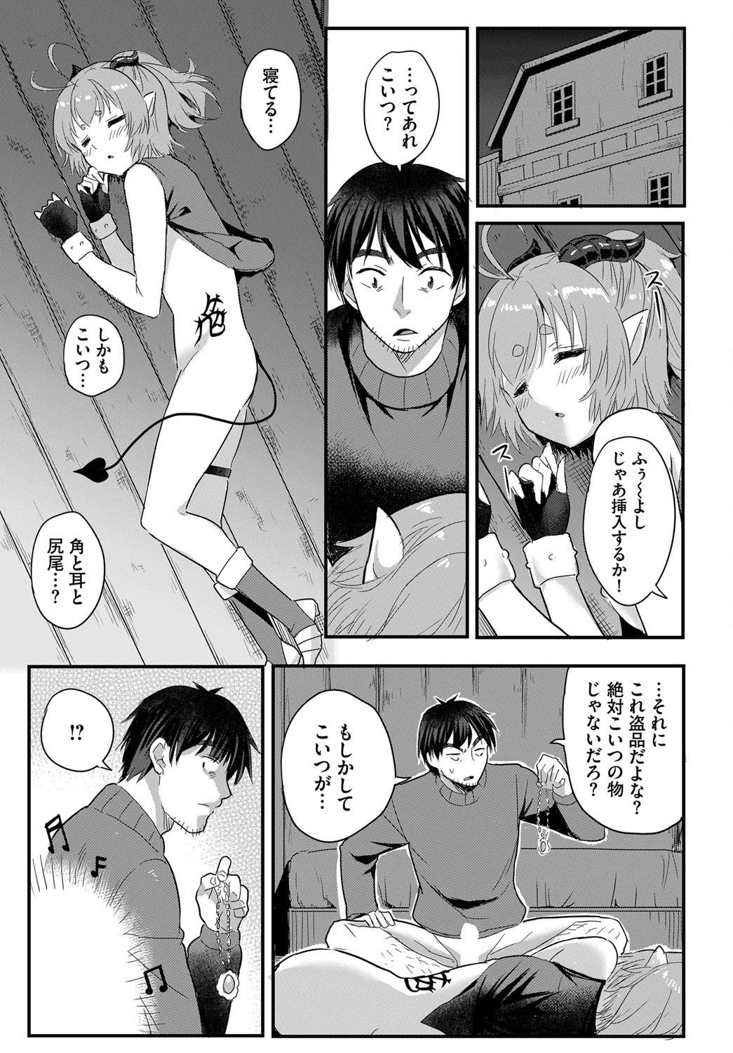หน้า 41