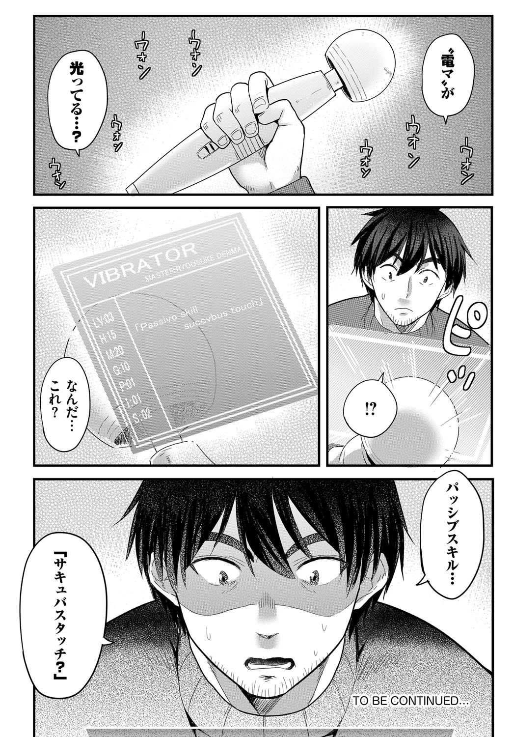 หน้า 42