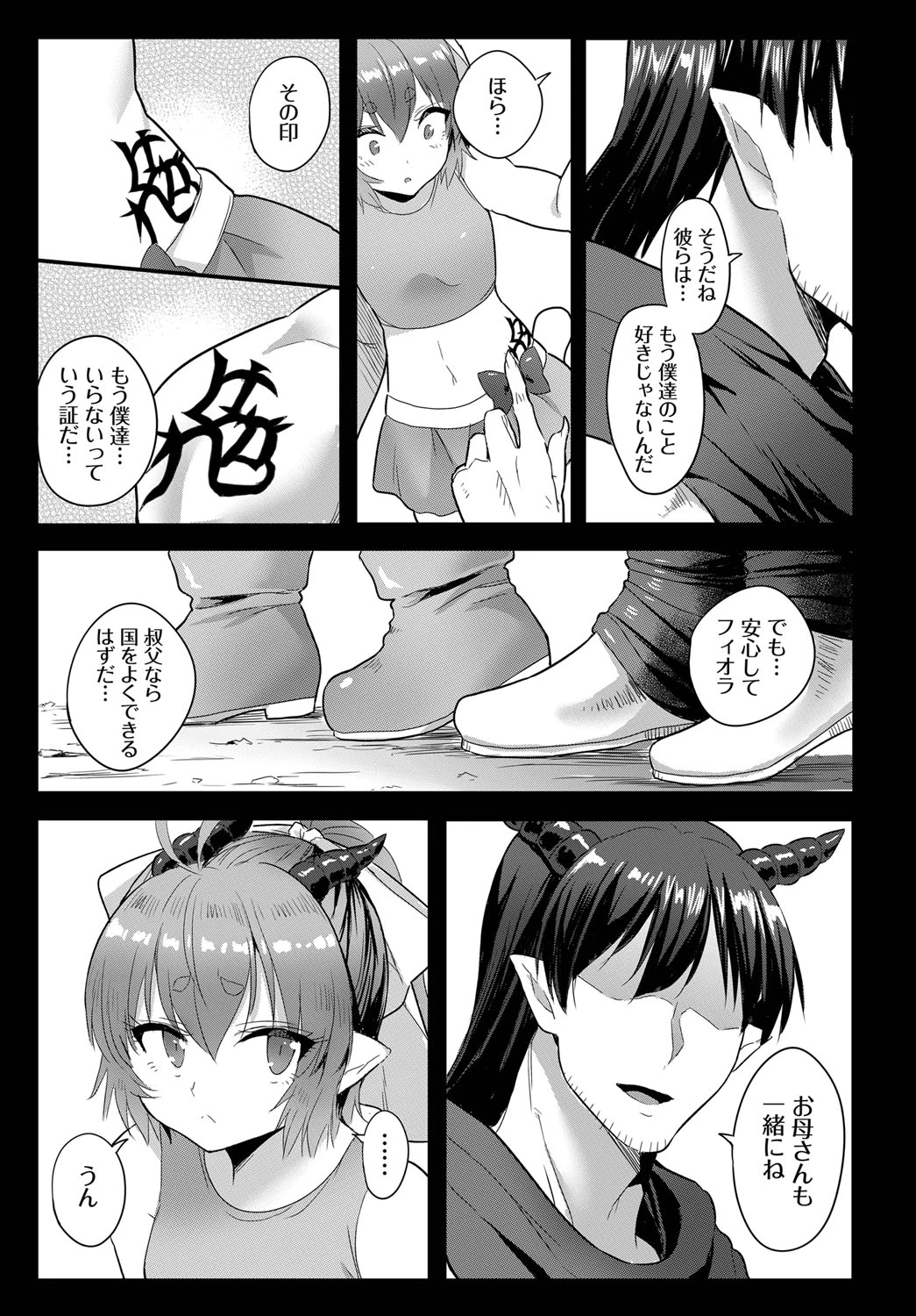 หน้า 49