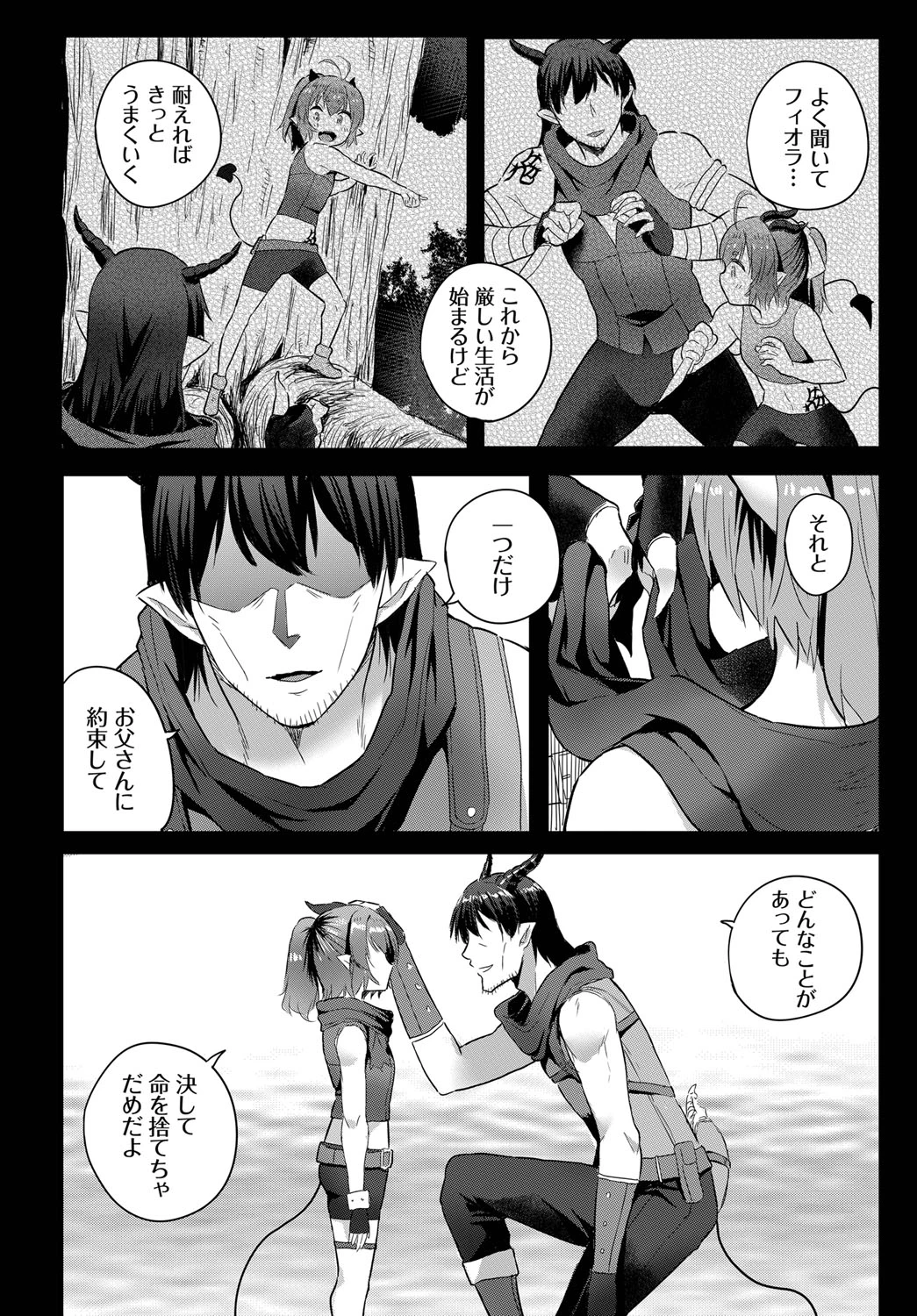 หน้า 50