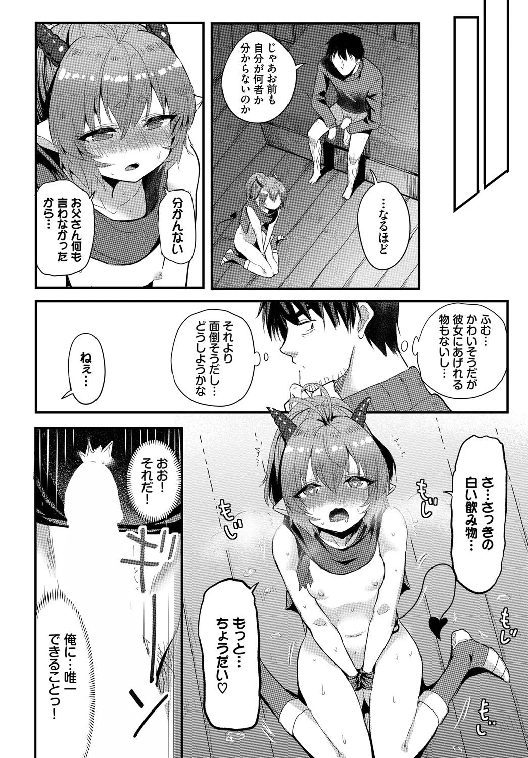 หน้า 54