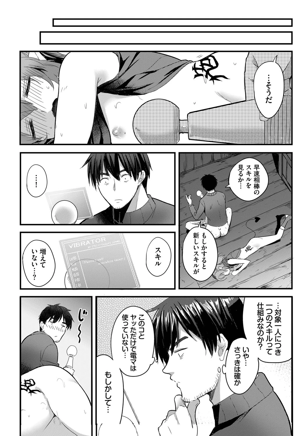 หน้า 60