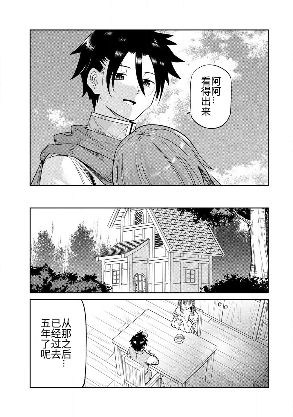 หน้า 58