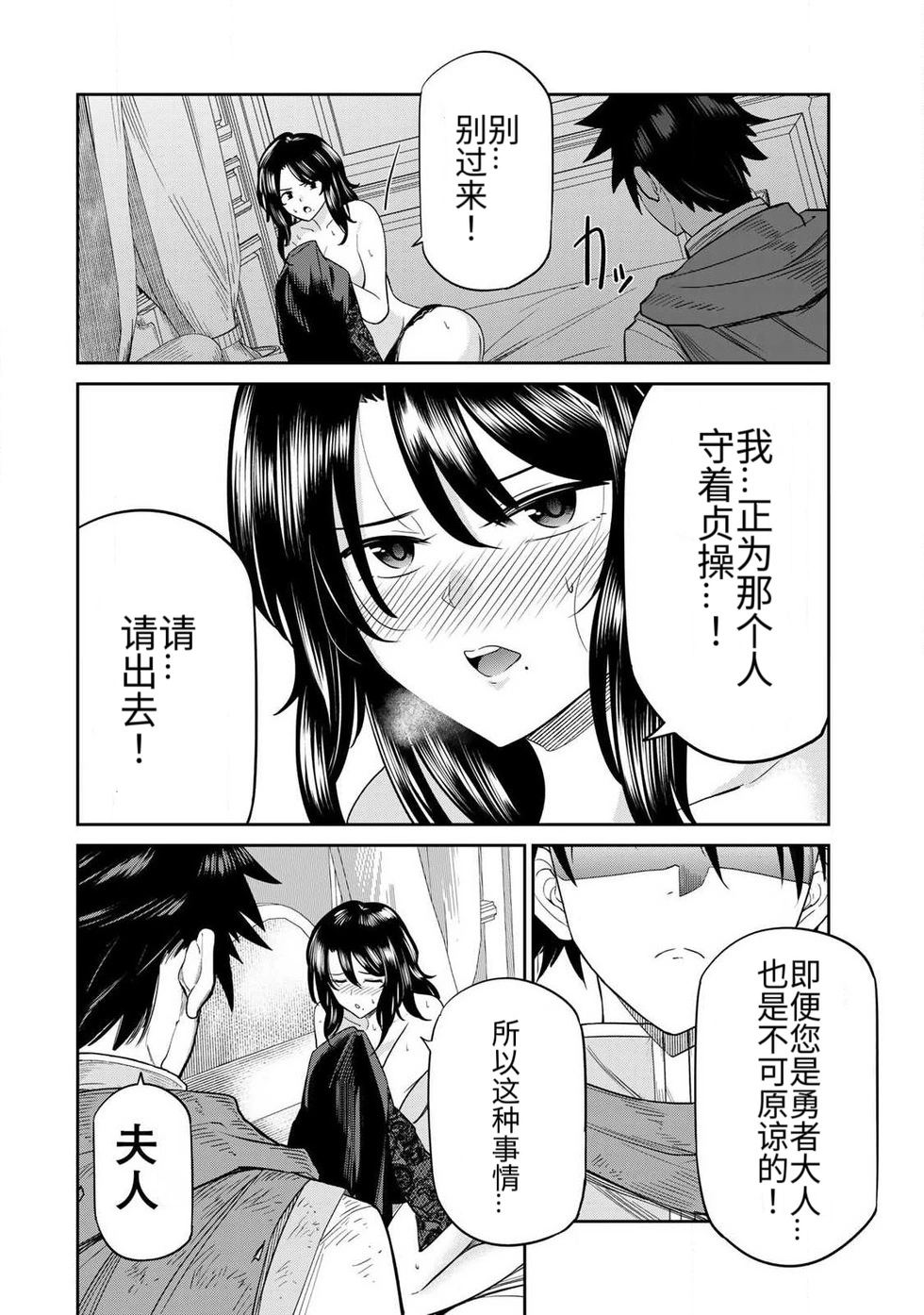 หน้า 99