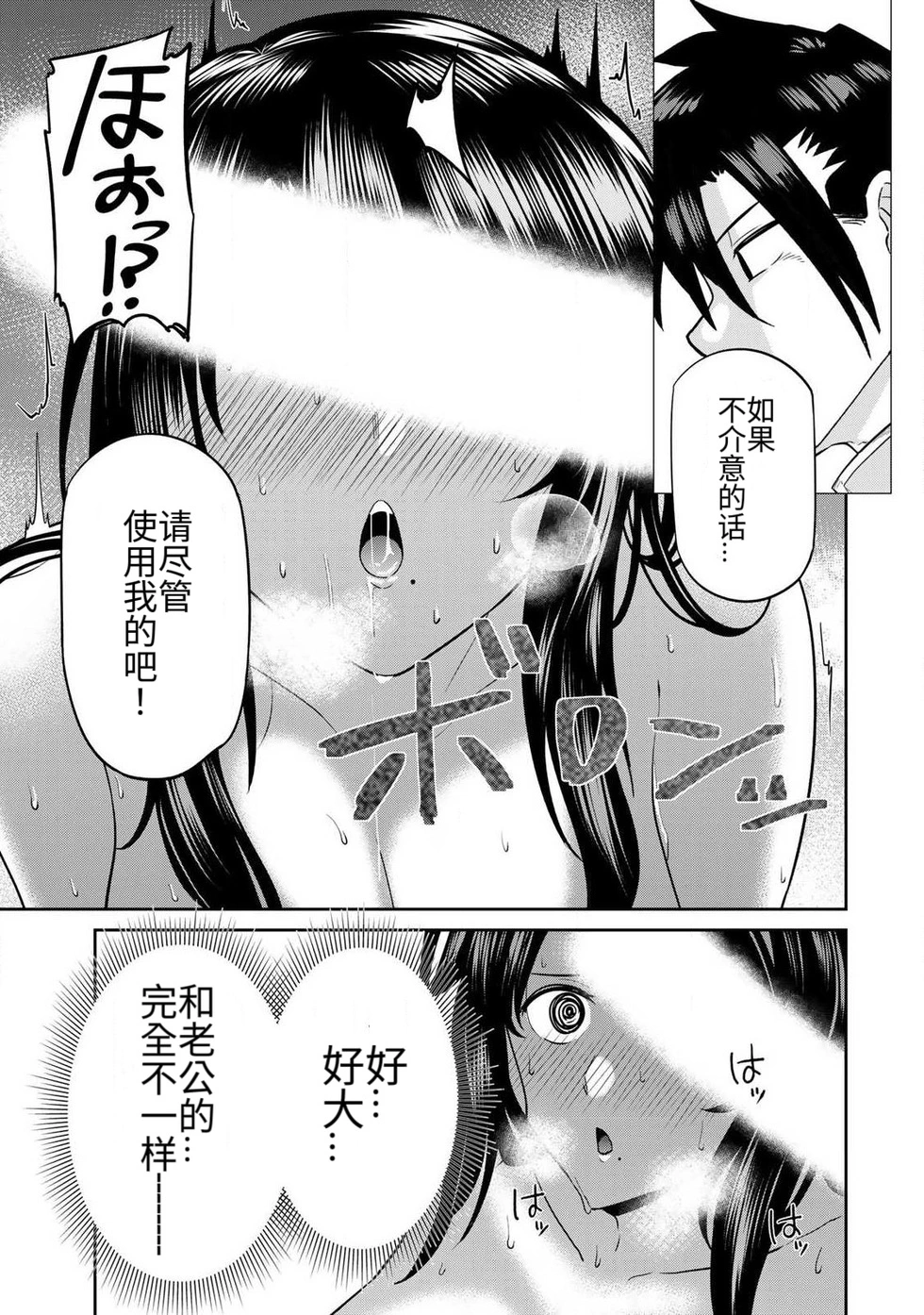 หน้า 100