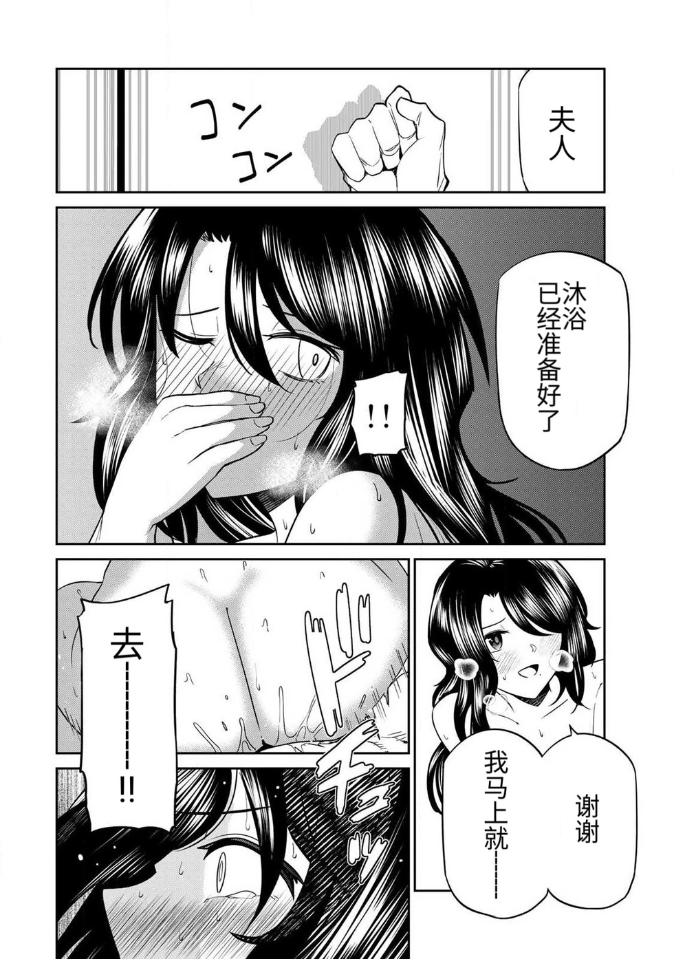 หน้า 107