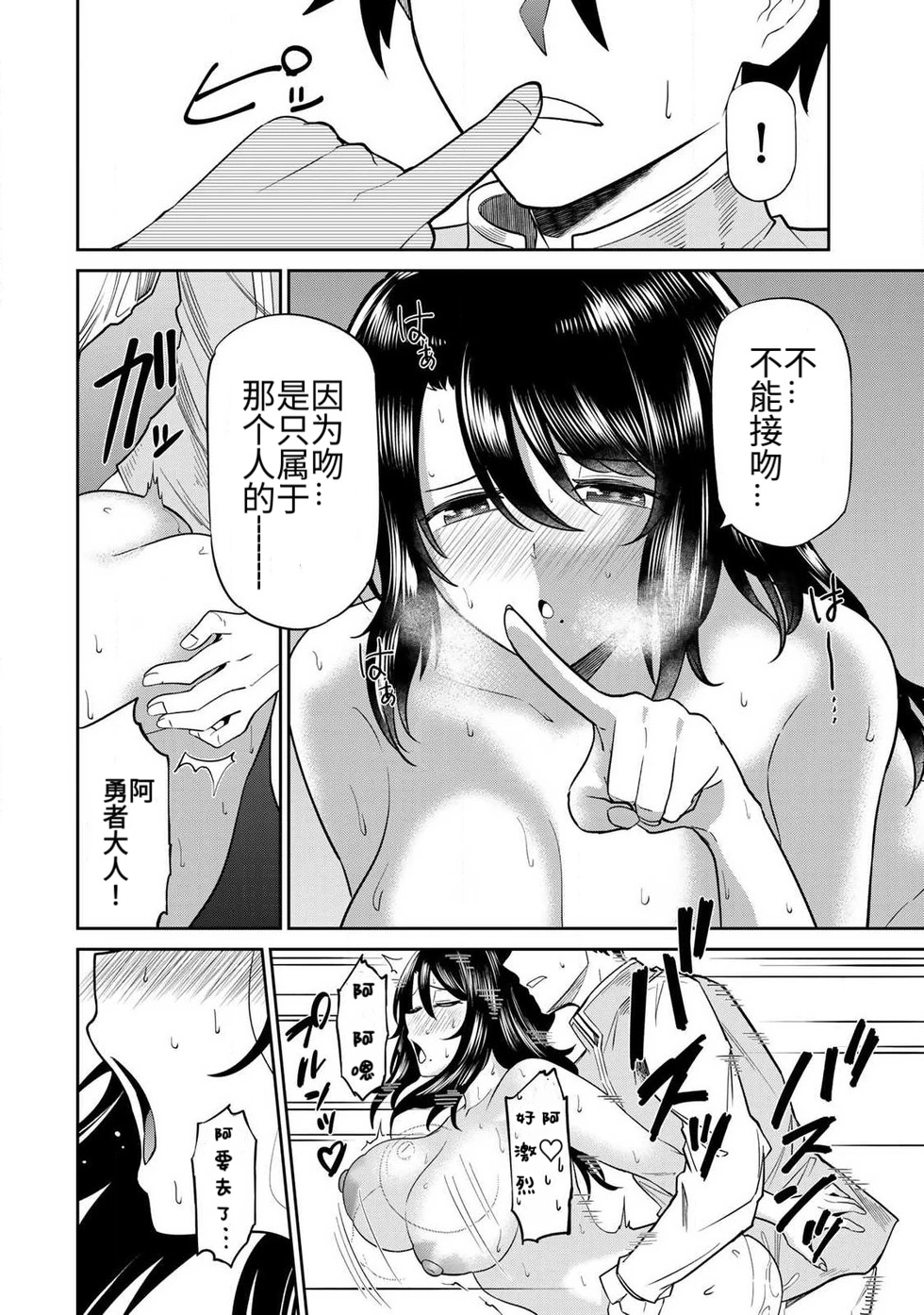 หน้า 111