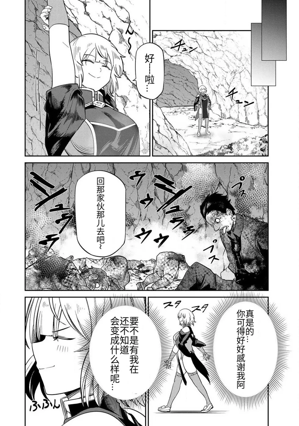 หน้า 113