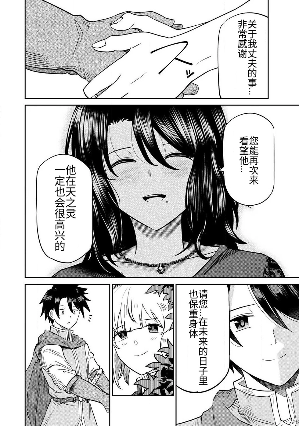 หน้า 115