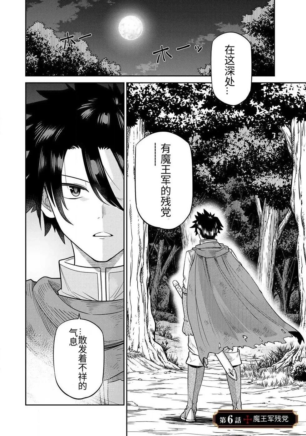 หน้า 119