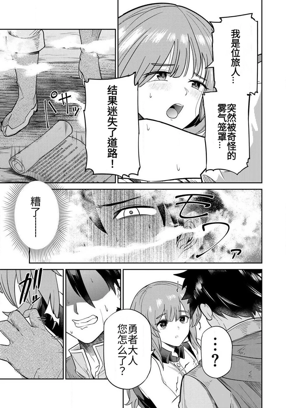 หน้า 124