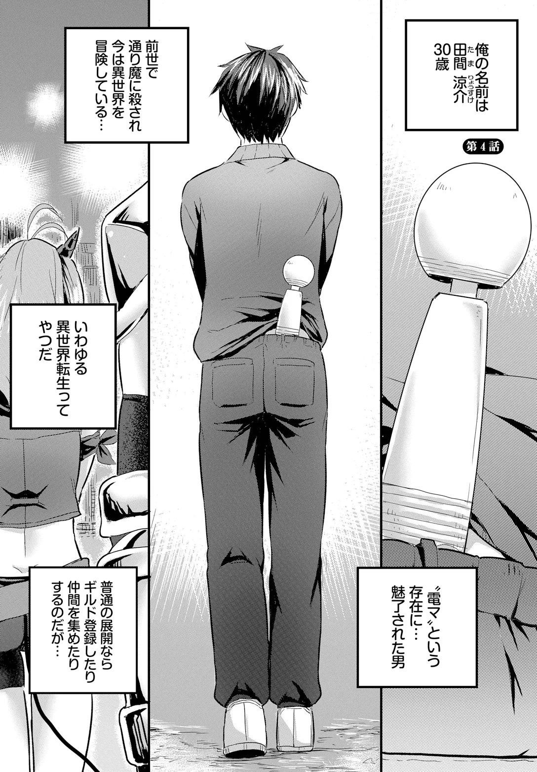หน้า 3