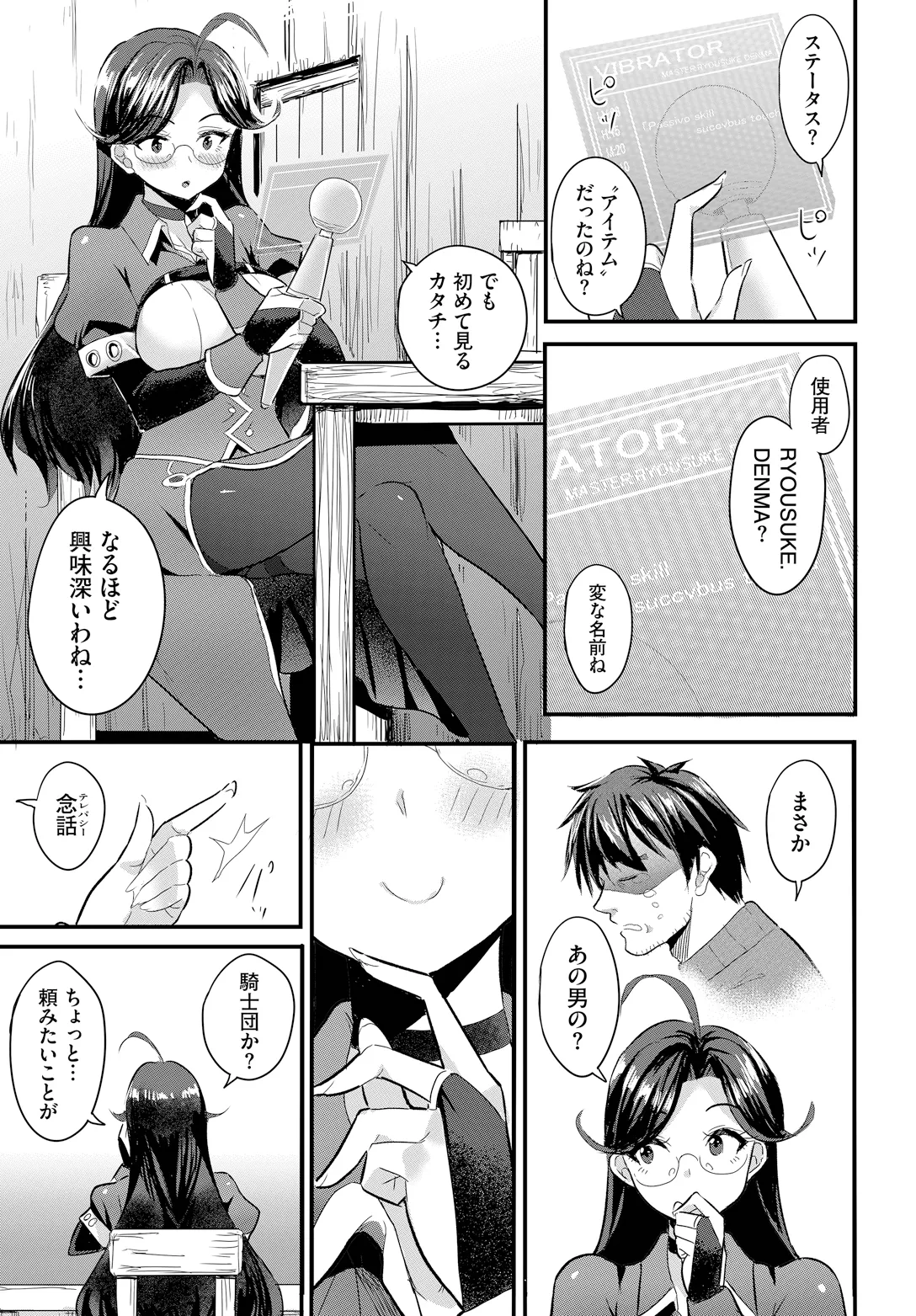 หน้า 7