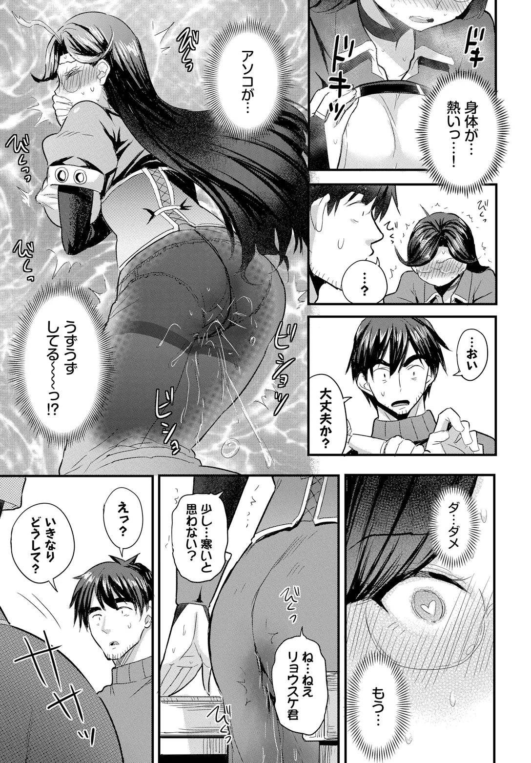 หน้า 13