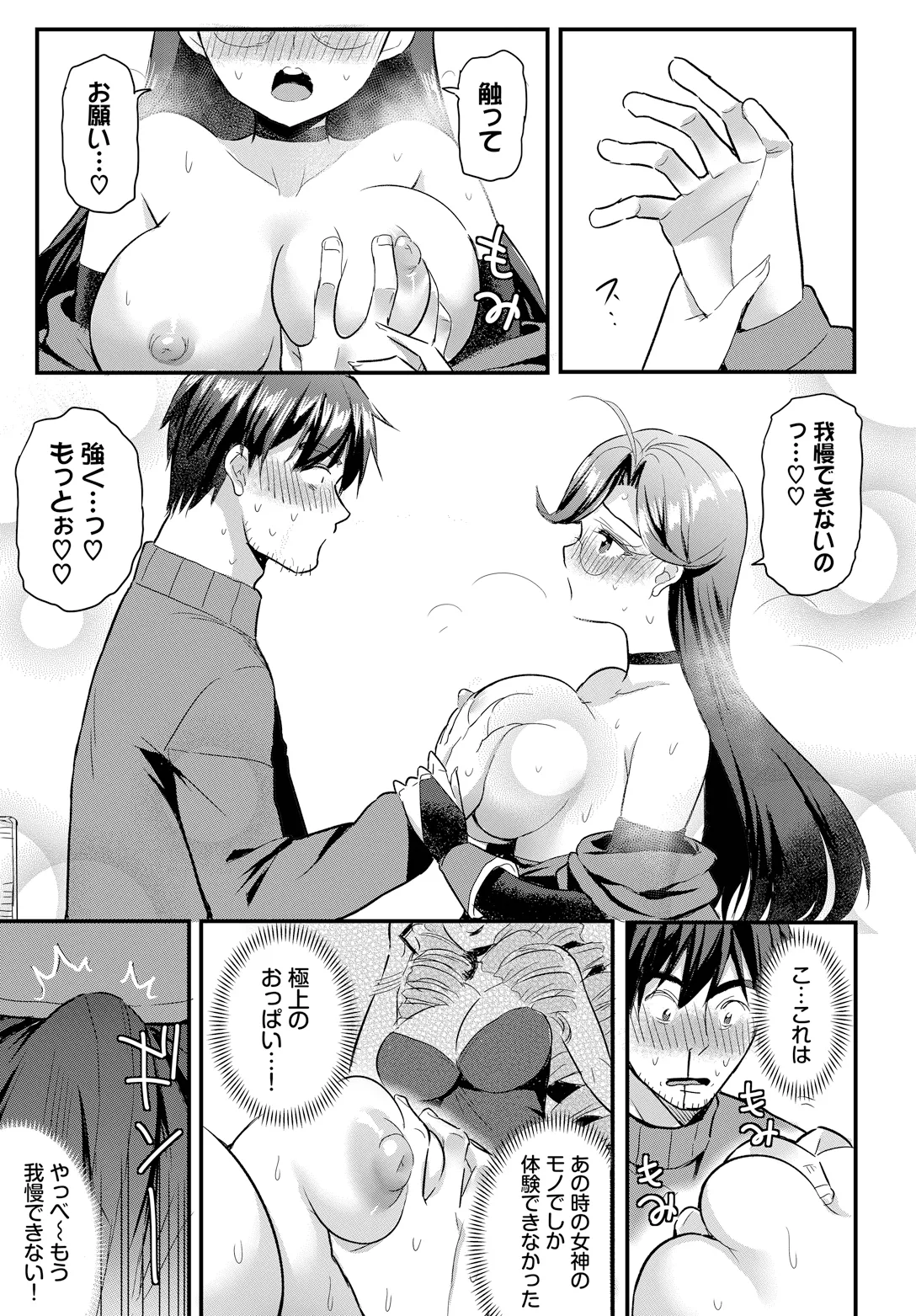 หน้า 15