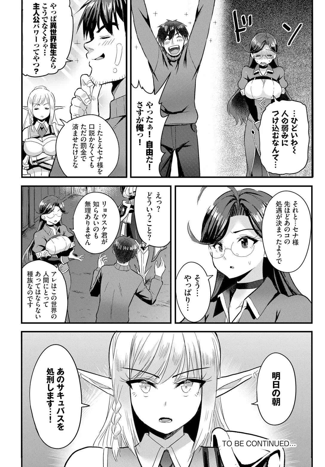 หน้า 22