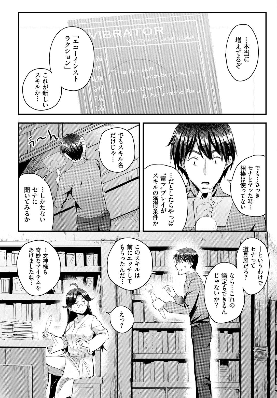 หน้า 30