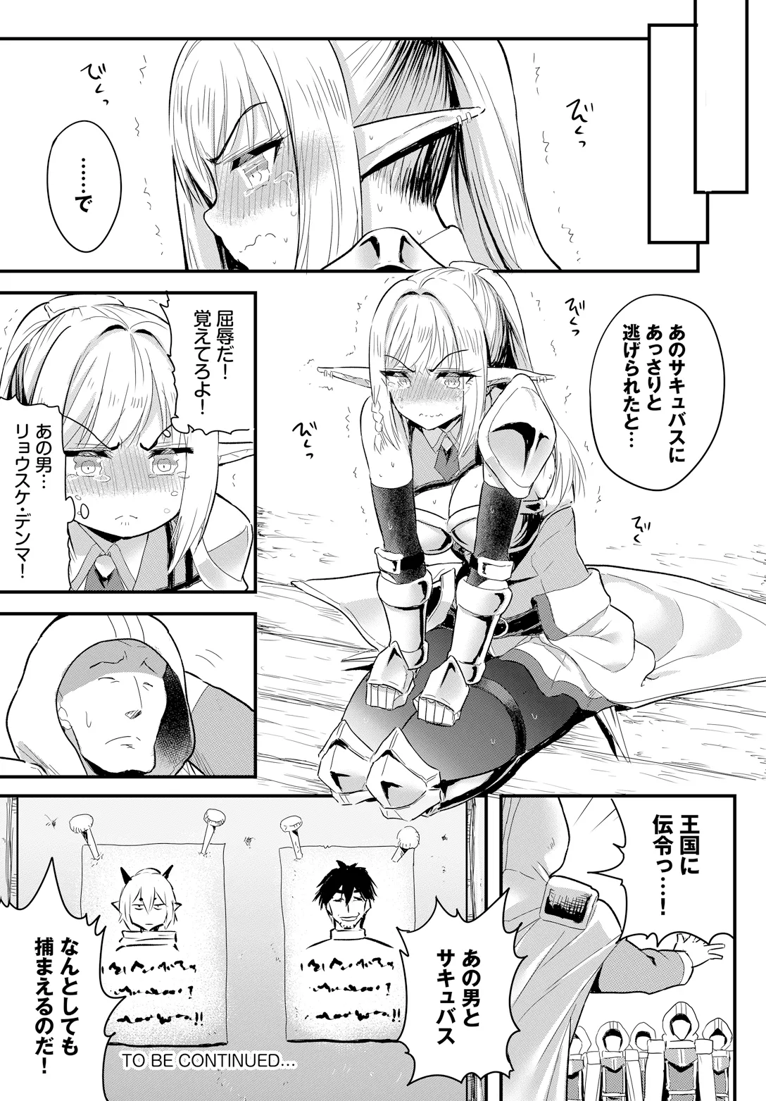หน้า 42