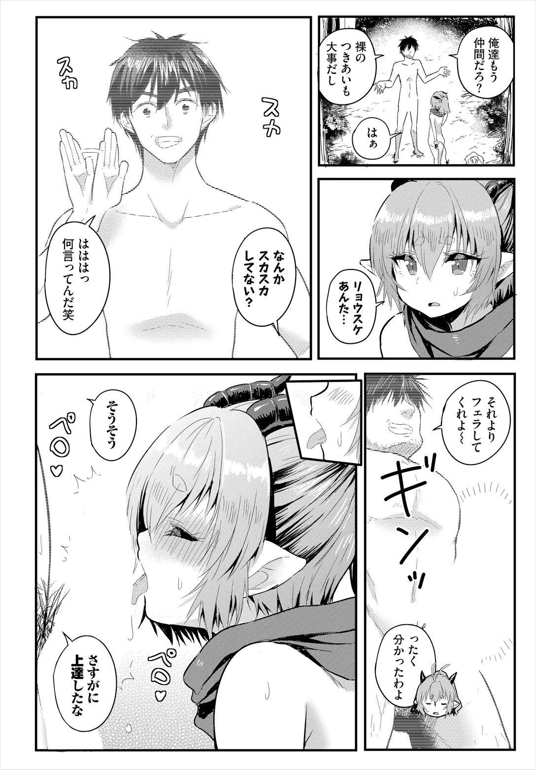 หน้า 44