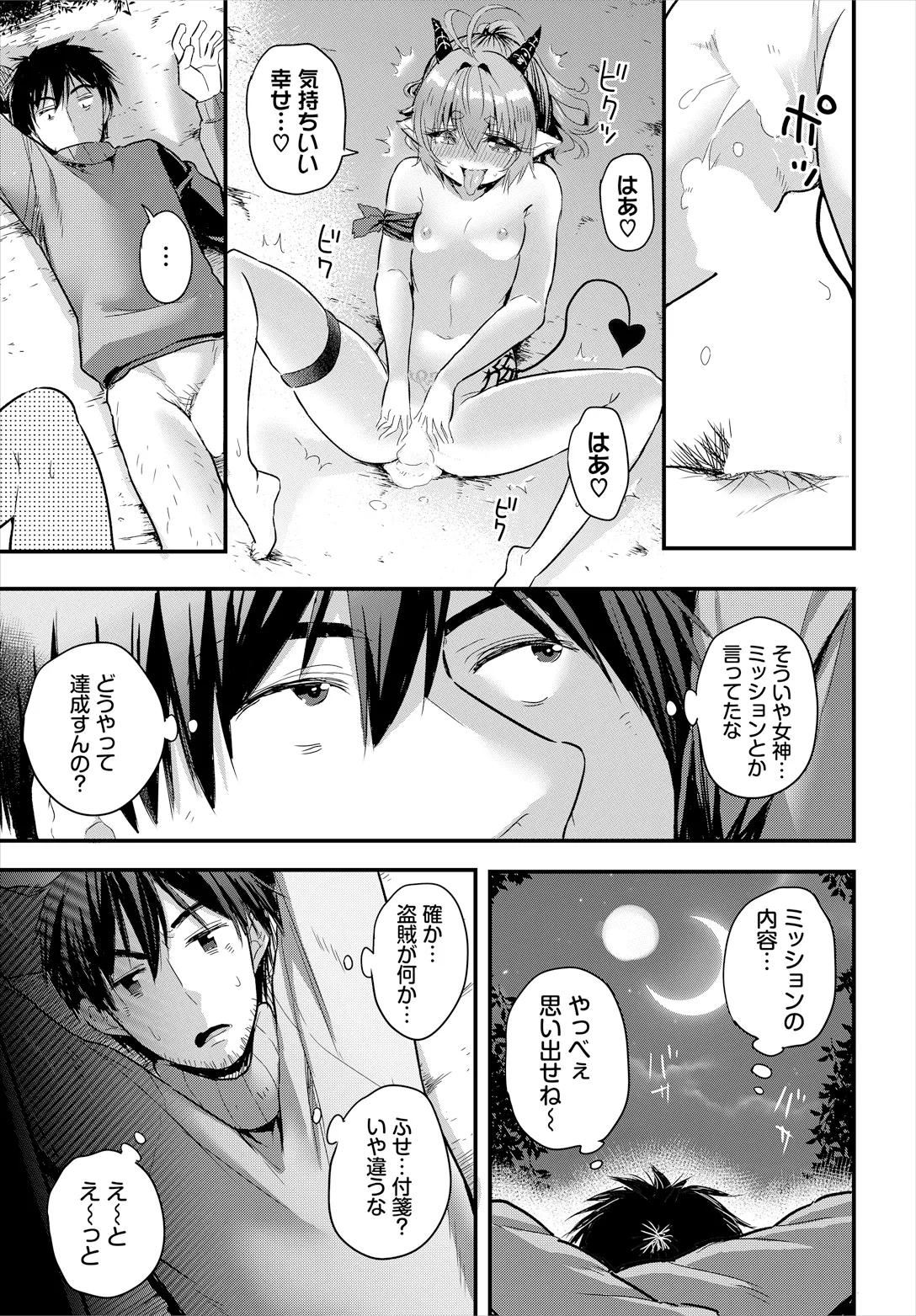 หน้า 61