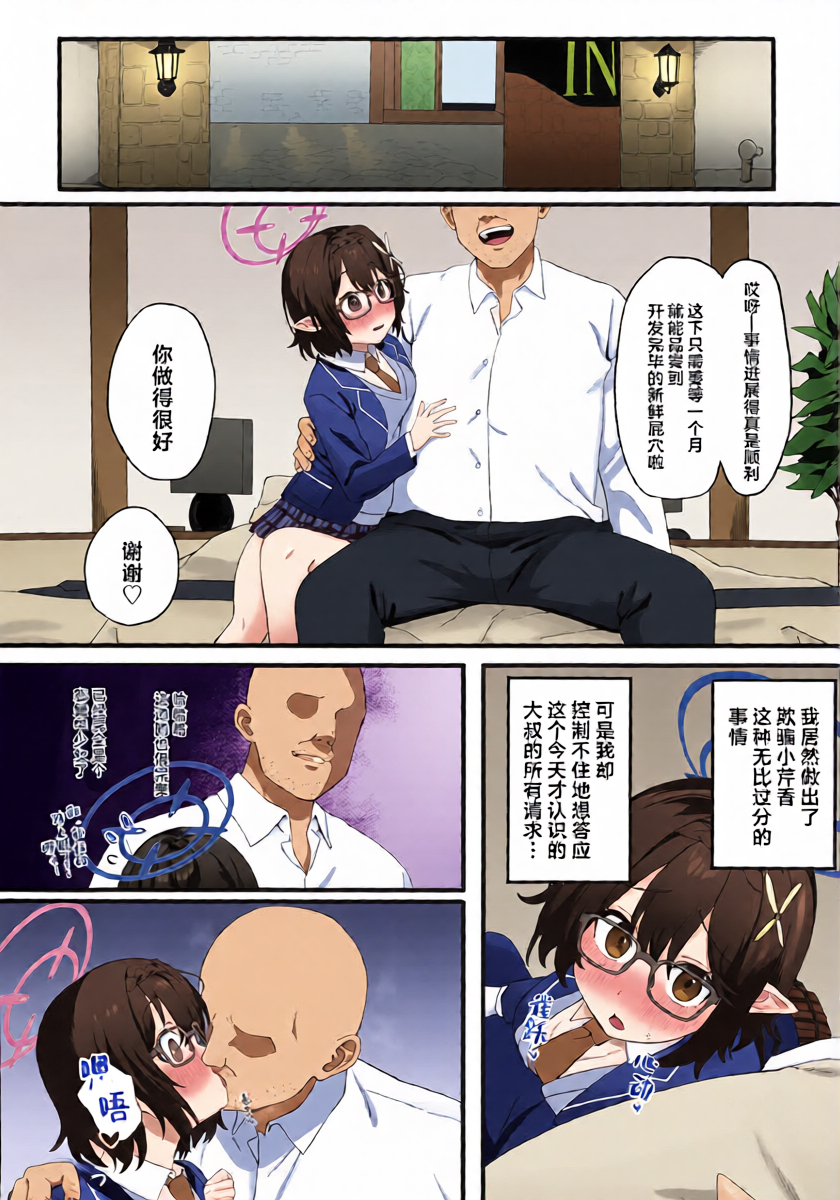หน้า 8