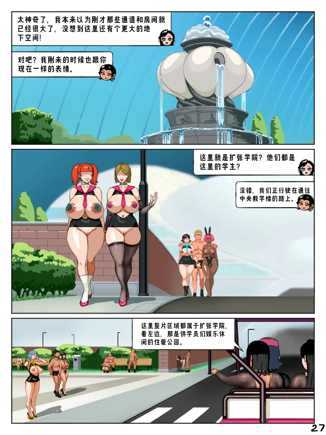 หน้า 25