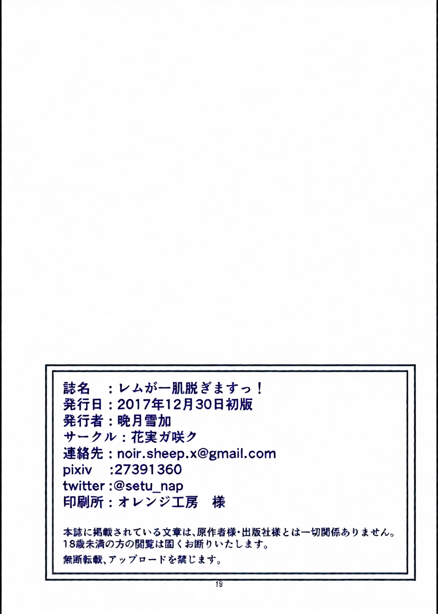 หน้า 17