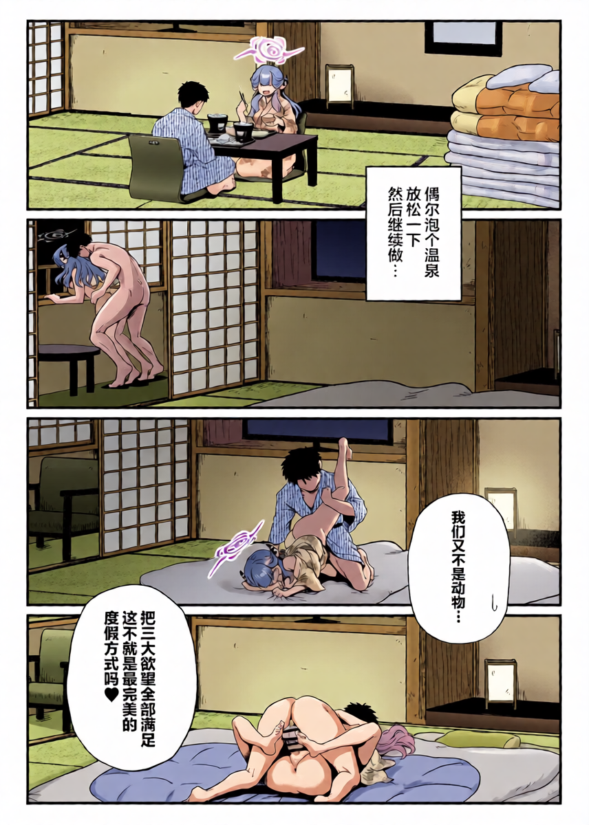 หน้า 19