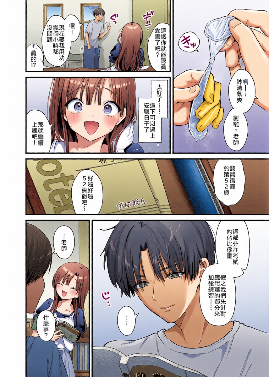 หน้า 14