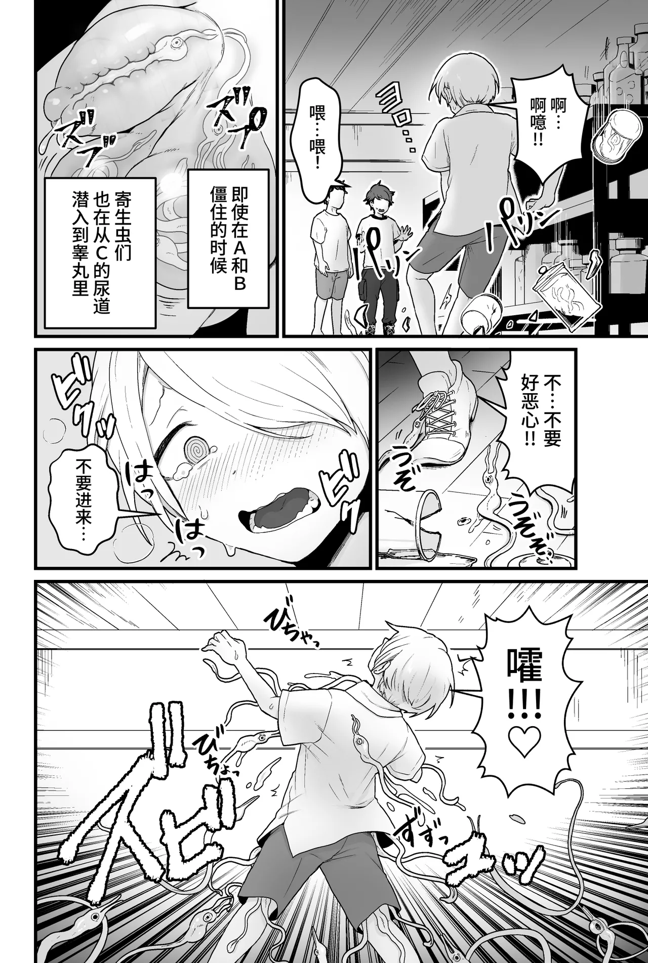 หน้า 5