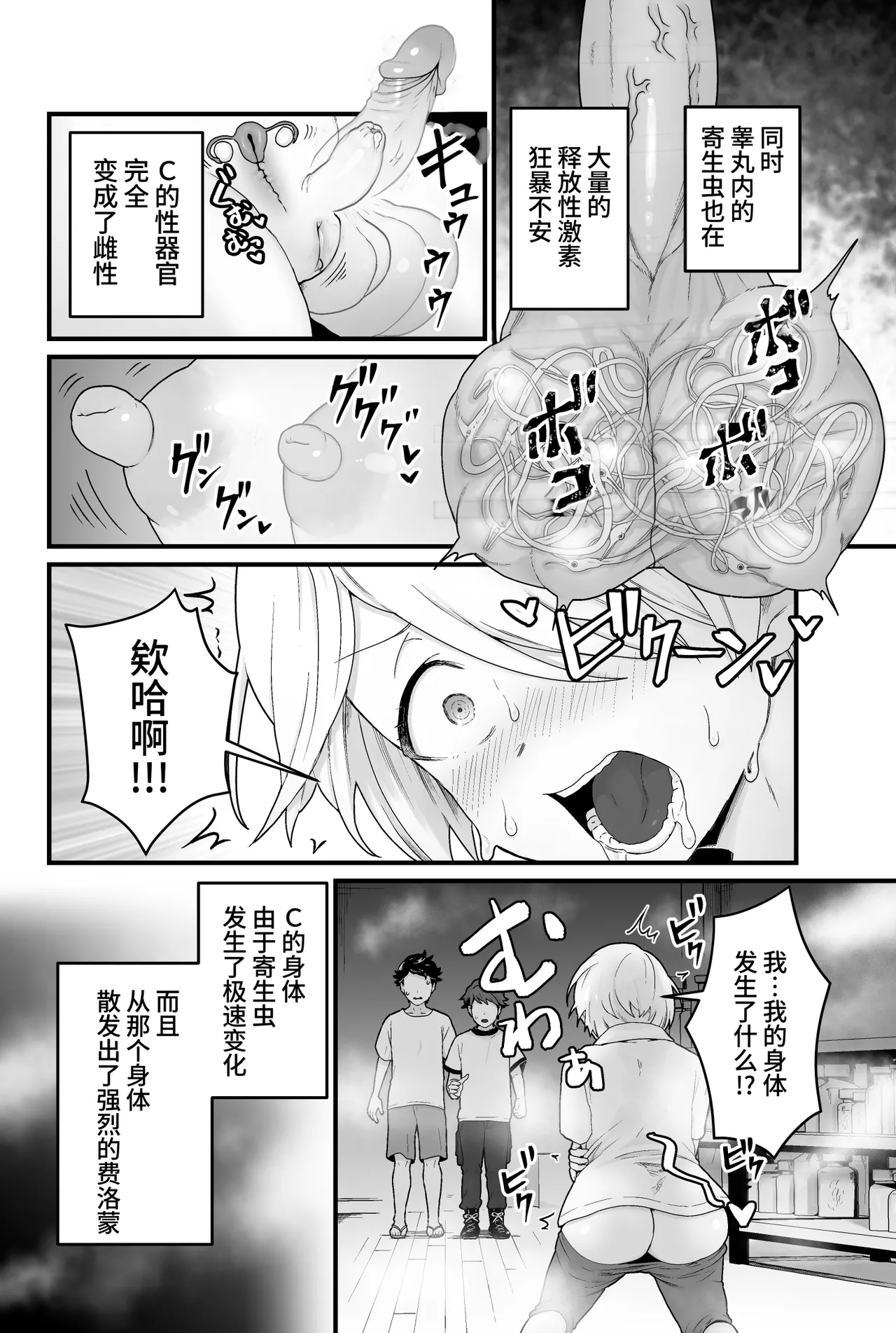 หน้า 9