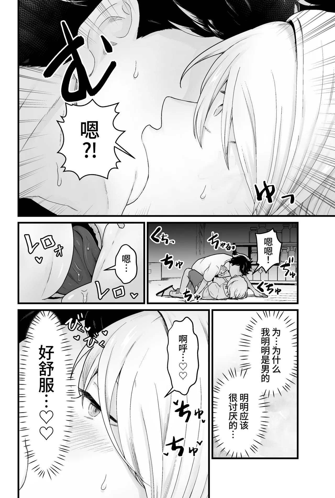 หน้า 11