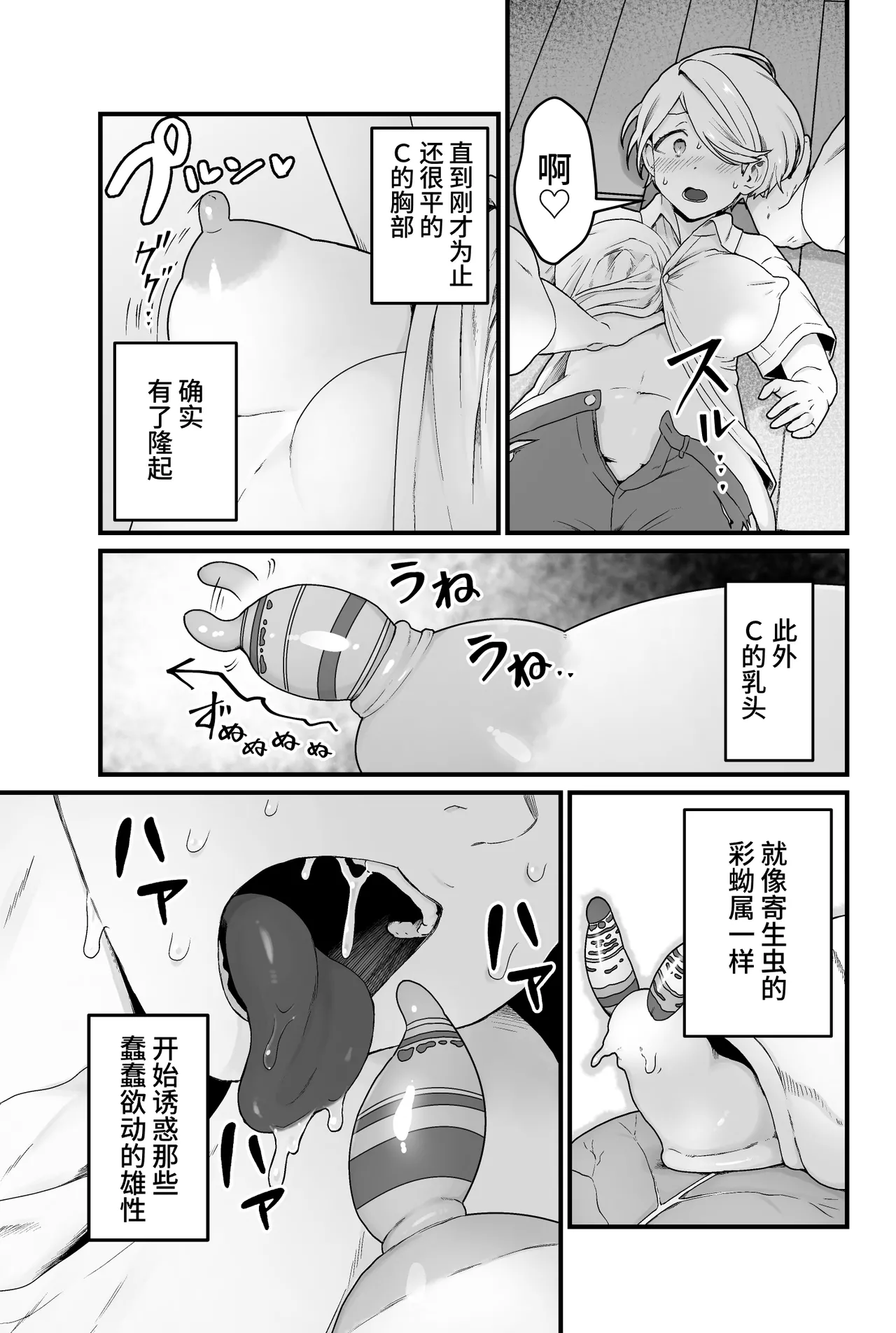 หน้า 12